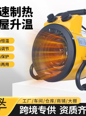 跨境110V小型工业暖风机大功率速热小钢炮家用取暖神器桌面热风机