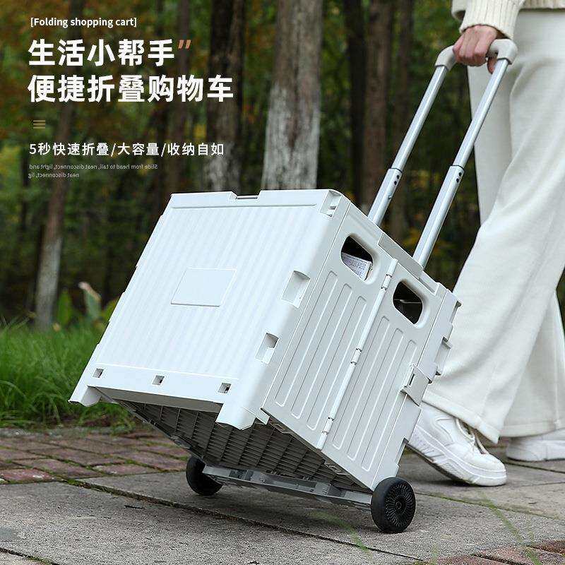 买菜小拉车推车家用手拉迷你便携式二轮超市可移动露营野营可折叠