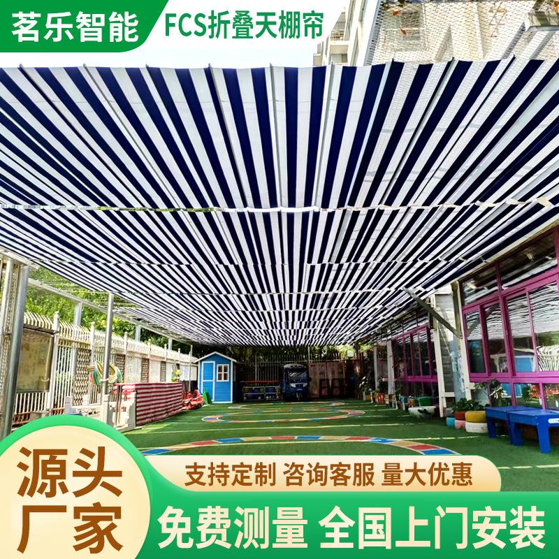 幼儿园操场电动悬空遮阳帘户外遮阳电动天幕泳池户外电动遮阳帘