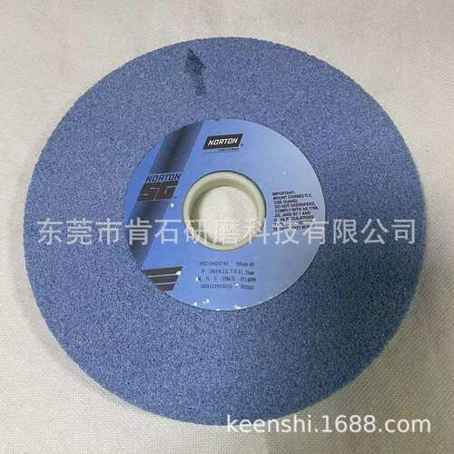 研磨热处理60度硬料NORTON诺顿砂轮180X12.7X31.75平面磨床砂轮