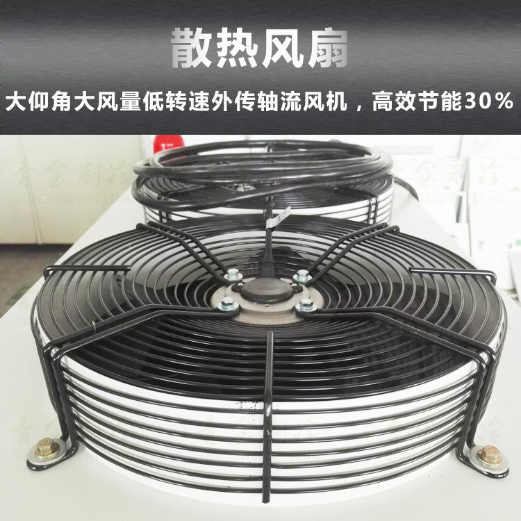 密快速油冷机可控15度至30度精非QX-3AO任意调节冷油机机标设计油