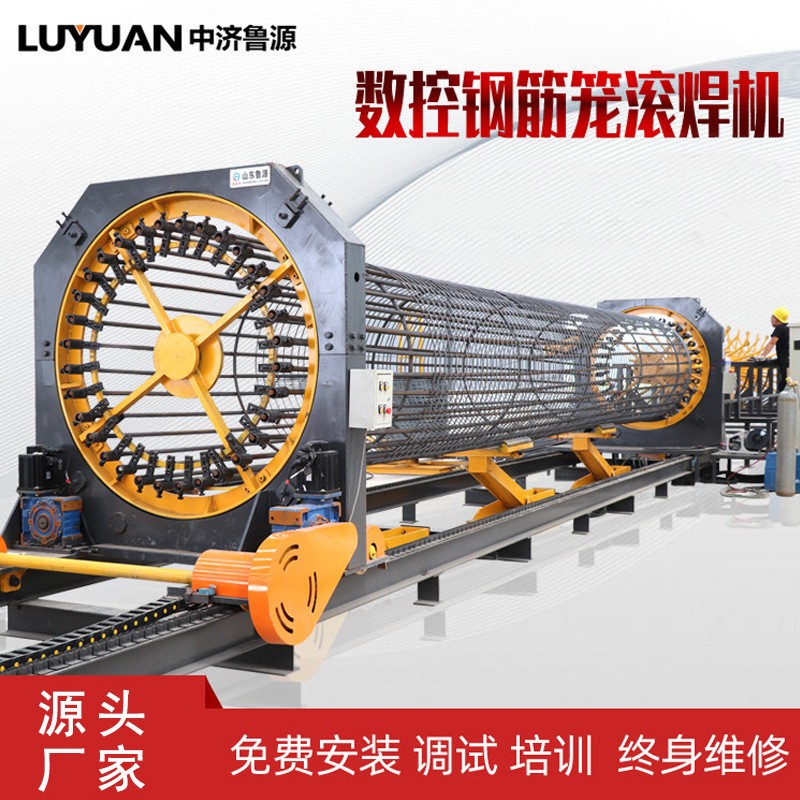 数控钢筋笼滚焊机全自动钢筋滚笼成型机路桥梁场桥墩加工设备厂家