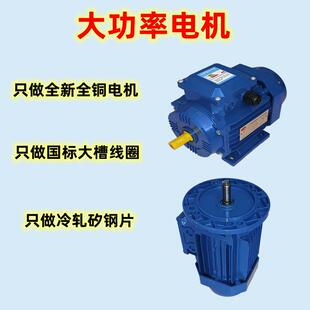 马达YS90S MS802 2铝壳三相异步电动机 卧式 电机1.1KW 4立式