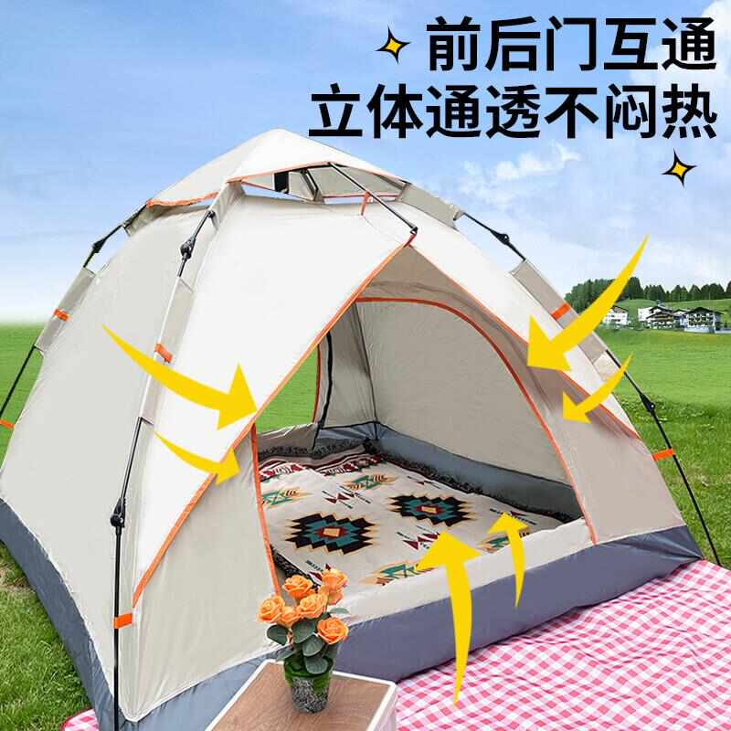 帐篷户外折叠便携式全自动速开帐篷3-4人自驾游野外露营防风防雨