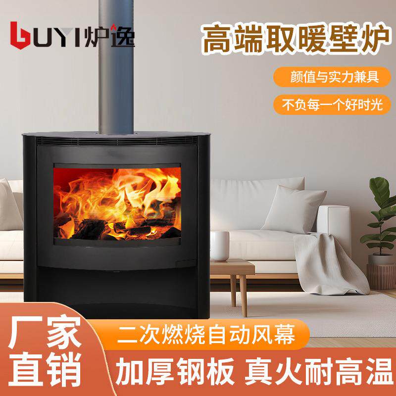 真火壁炉木柴取暖炉家用室内冬季农村自建房别墅酒店烧柴柴火炉