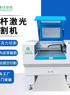 SL系列丝杆激光切割机亚克力布料皮革卡纸激光切割机厂家定制