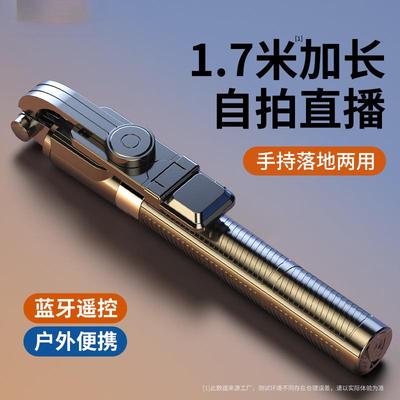 2025新款拍照神器自拍杆适用华为Mate70Pro手机蓝牙遥控PLR-AL00三脚架落地出游一体式多功能伸缩手持便携