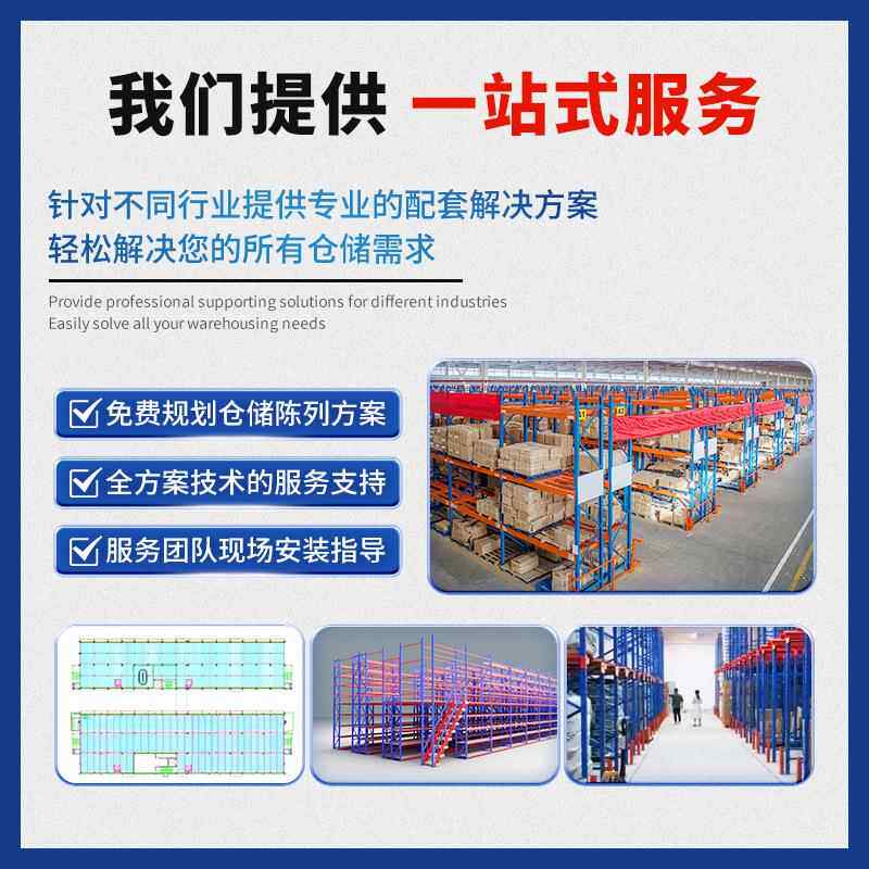 仓库货架981仓储横梁体式货架高位立托盘驶架货重型仓储入式货架