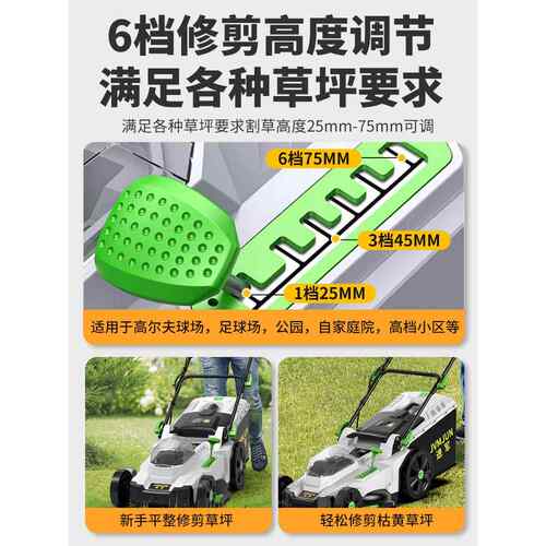 手推式草坪修剪机割草机小型家用除推草插电电动新型大功率剪草机