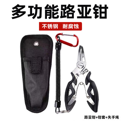 不锈钢路亚鱼器鱼线钢圈路亚钳