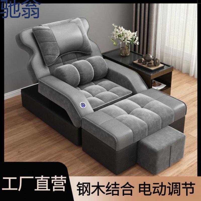 Wpd足疗沙发高挡电动足浴床足疗店泡脚沐足洗脚桑拿修脚可躺椅沙
