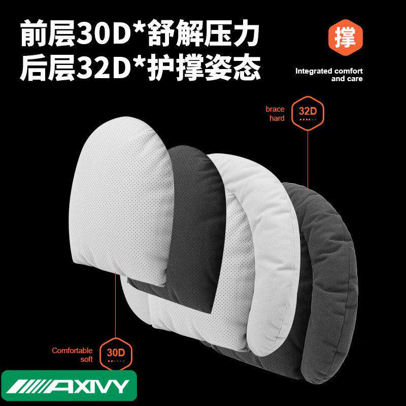 Axy双层AV23727舒驾头枕车用护i颈靠枕座椅腰靠汽垫车载护腰枕v高