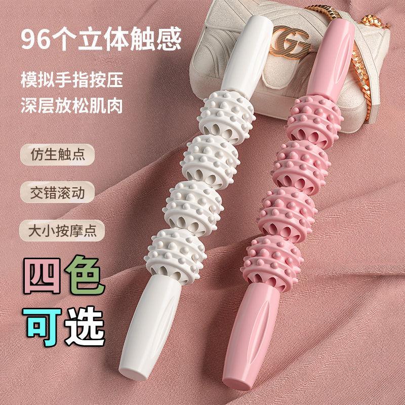 狼牙棒按摩棒按摩温熏调理器配件