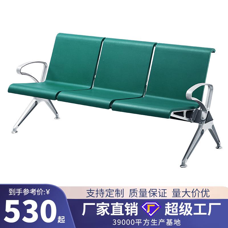汽车站地铁公共等候椅 铝合金扶手联排座椅 pu多色三角椅机场椅