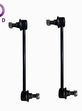 前稳定杆连接总成54380-0Q000 适用 长安EADO 起亚CARENS III