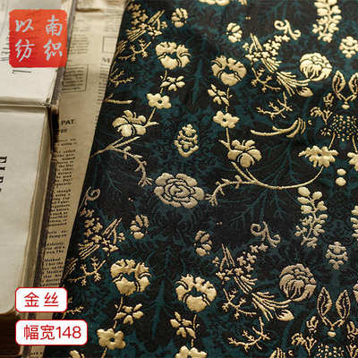 提花古风布提花深金口面料布料金丝手饰品箱包作浮雕墨绿包色织复