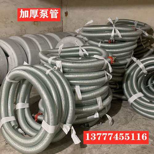 地泵泵管二次结构浇筑泵钢丝橡胶管80加厚地泵管125地泵铁管杭州