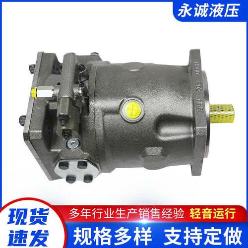 替力士乐柱塞泵系列A4VSO71DR/30R-PPB13NOO