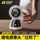RTAKO三蕉免插电摄像头无线 线手机远程家用监视器超高清夜视360
