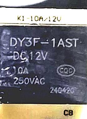 DY3F-1AST DC12V 10A继电器JY3FF-S-DC12V-A-H 4脚通用款