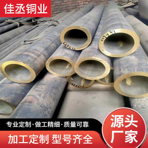 厚壁可零 大口 现货 黄 h59h62铜管铜管铜切合金管用机械设备径