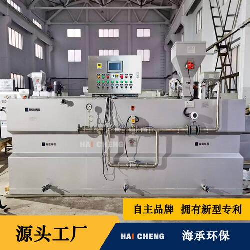 一体化加装置PAM自动加污水处理溶设备厂家直销