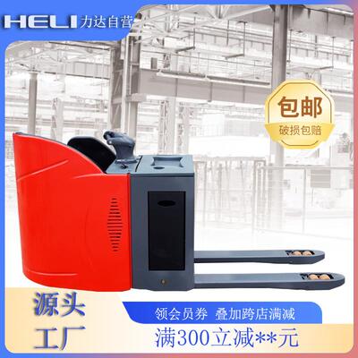 地牛叉车宁波力达电动比亚迪合力2吨CBD20/25-490电动搬运车