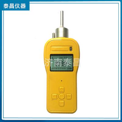 便携式硫化氢检测仪 便携式VOC检测仪 （泵吸式PID光离子检测）