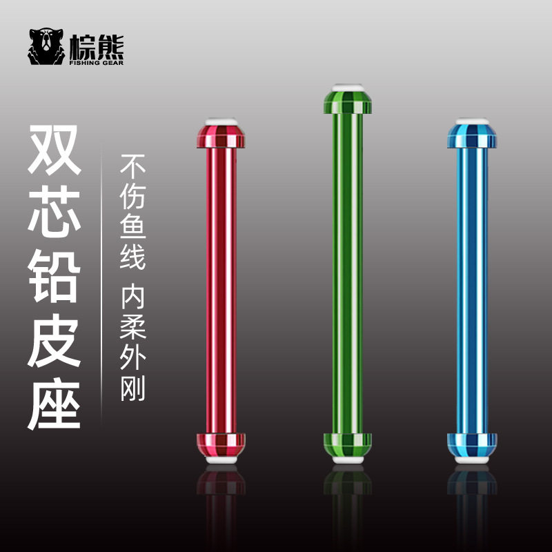 金属双竞技竞技皮座其他垂钓用品