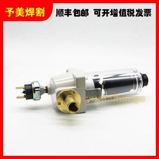 海宝油水过滤器分离器85A 125A总成428351滤杯428352滤芯228695