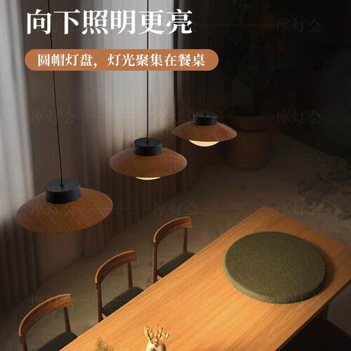 摩灯会 餐桌吊灯 餐厅日式复古新中式茶室极简中山灯具原木风B