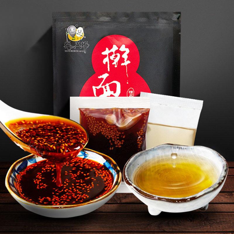张兴邦擀面皮陕西凉皮速食宝鸡西安岐山汉中小吃美食麻酱米正宗