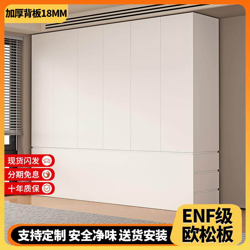 桦崟家用小户型卧室床尾衣柜现代简约收纳柜置物柜窄柜带抽屉开门衣橱摆件饰品床笠拉车