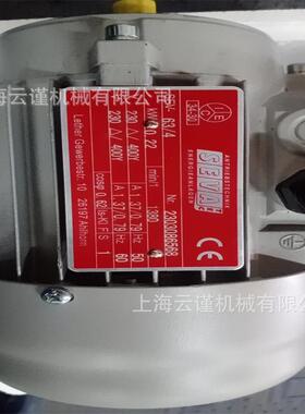意大利Bronzoni电机C2003B-71三相防爆马达BRAKEMOTOR