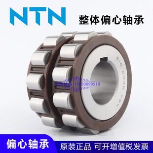 85UZS89V UZ217VP6 614 619YSX 整体偏心日本NTN KOYO