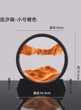 厂家直销圆形流沙动态装饰摆件