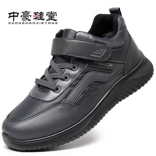 正品老毛北京布鞋老人男棉鞋冬季休中老年保暖鞋加厚运动闲爸爸绒