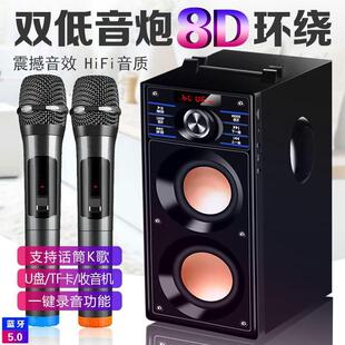 蓝牙音响高音质大音量户外3D环绕家用低音炮k歌广场舞播放器音箱T