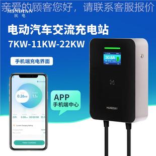 刷卡22kw3即2A特22kw欧标斯 欧新标源电动能汽车充电桩家用插即用