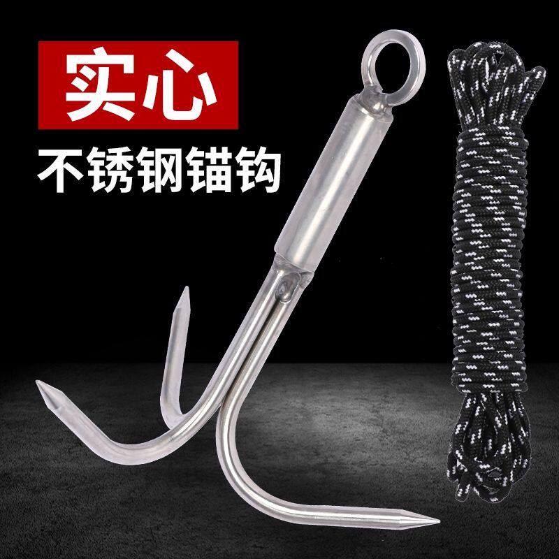 厂家锚钩大号不锈钢锚钩三爪钩用品虎爪小渔船锚水草钩