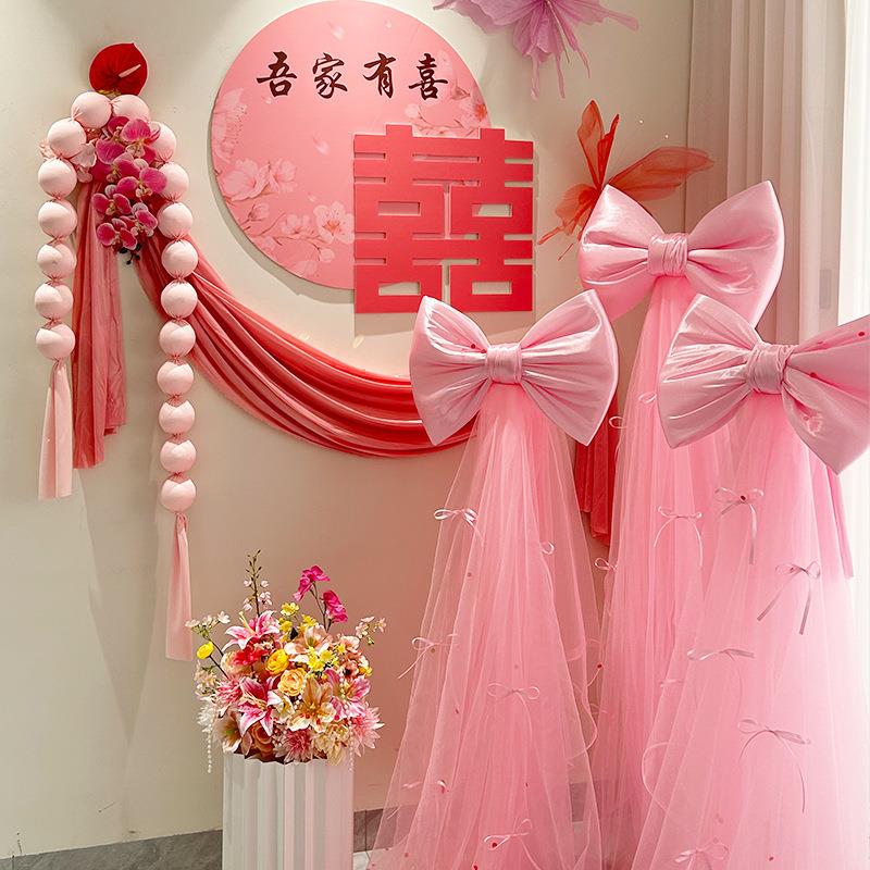 婚房布置女方卧室婚礼新房蝴蝶结大号纱幔床头拉花结婚装饰套装