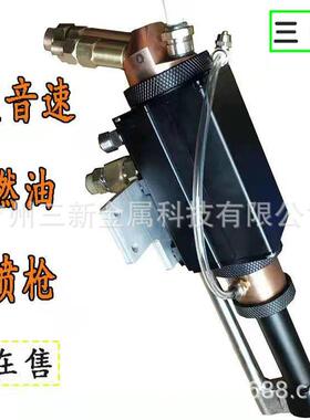 HVAF超音速热喷涂机 航空发动机叶轮热障涂层喷涂设备 碳化钨喷涂