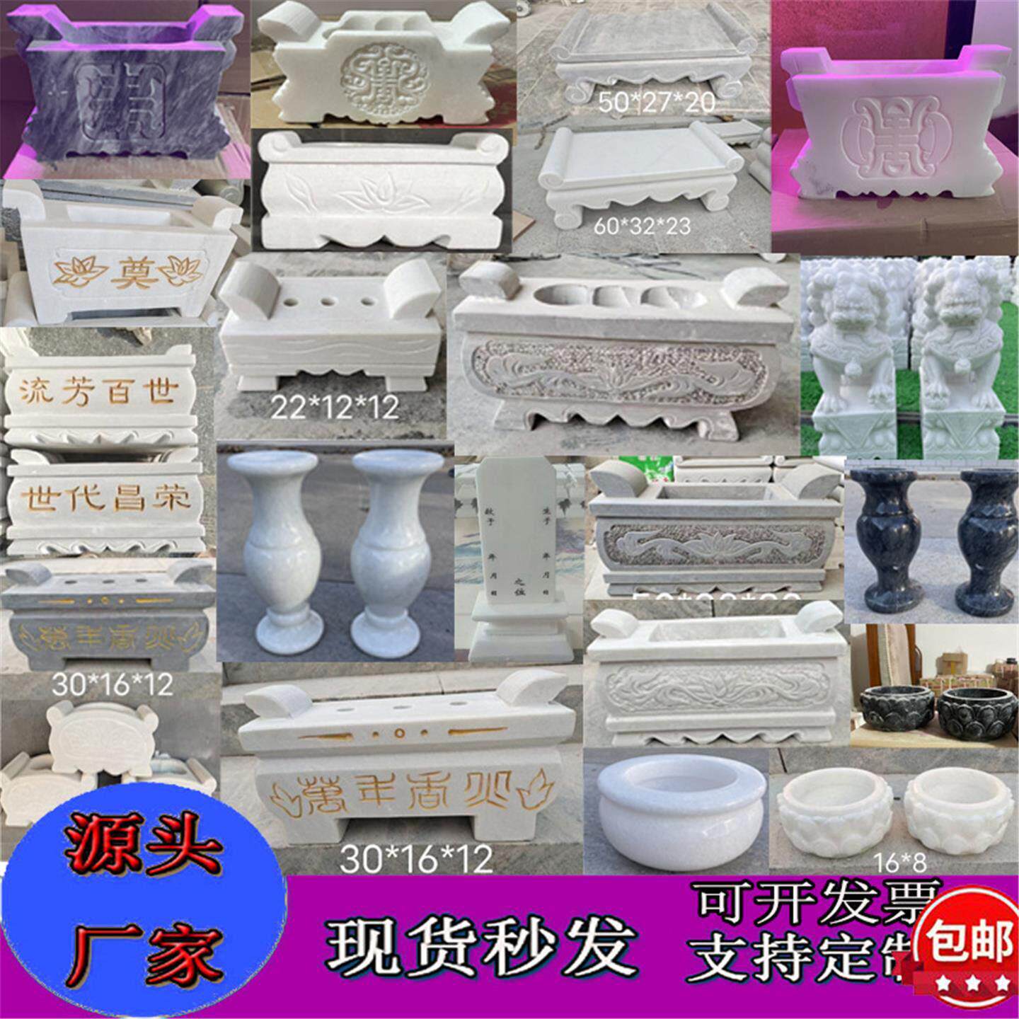 香炉坟前户外石头天然青石香碗圆形插香炉祭拜汉白玉石材墓前烧香