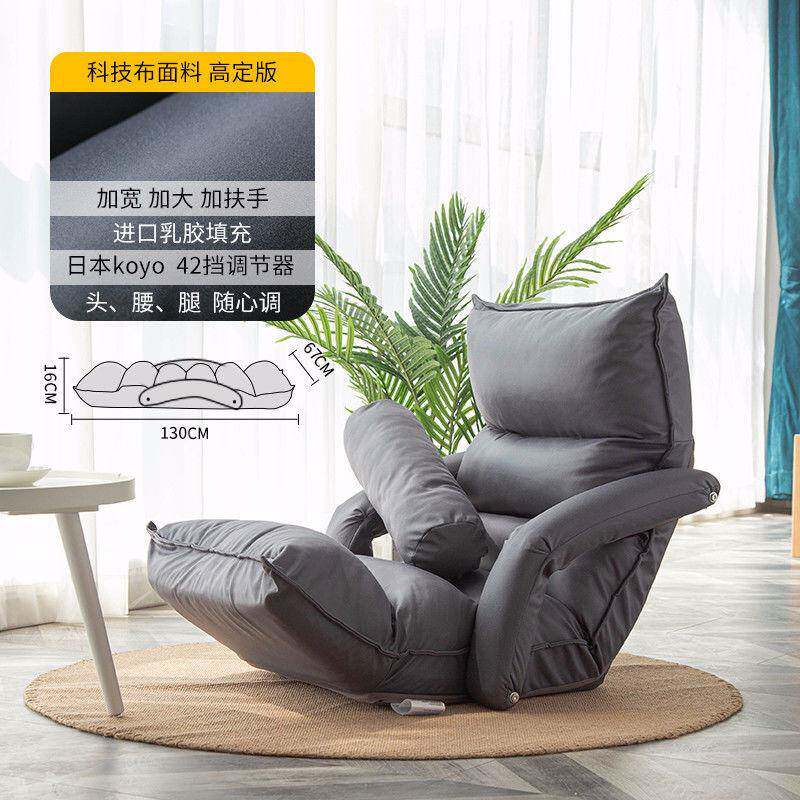 懒人沙发可睡可榻榻米小型折叠躺椅躺卧室小61897842沙发床靠懒背