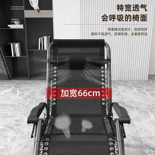 躺椅折叠公台室结实耐用午休午睡床阳懒人办坐可可躺两用睡JQTY00