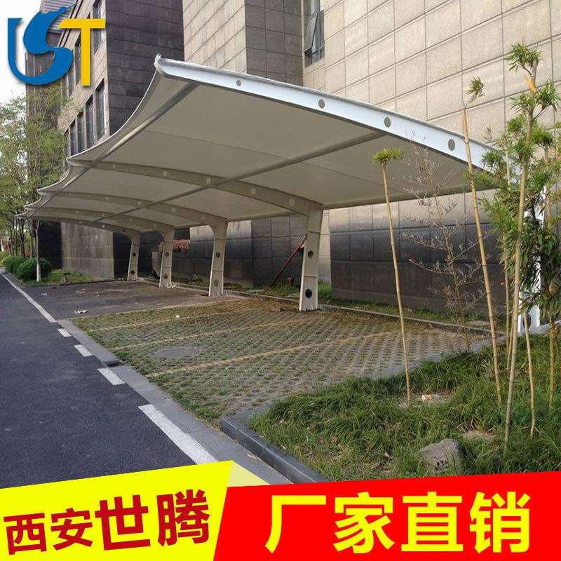 陕西膜结构停车棚汽车棚户外景观棚充电桩停车场钢结构张拉膜遮雨