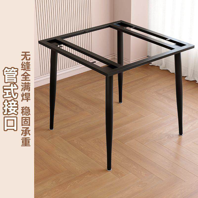 铁艺桌腿桌脚支架金属架子餐桌桌子脚架茶几底座电脑桌