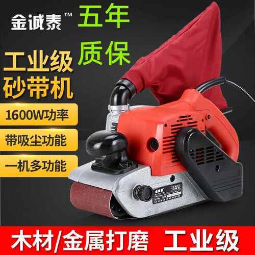 厂家直销可倒装坦克3寸4寸大功率砂带机手提式砂光抛光机平板打磨
