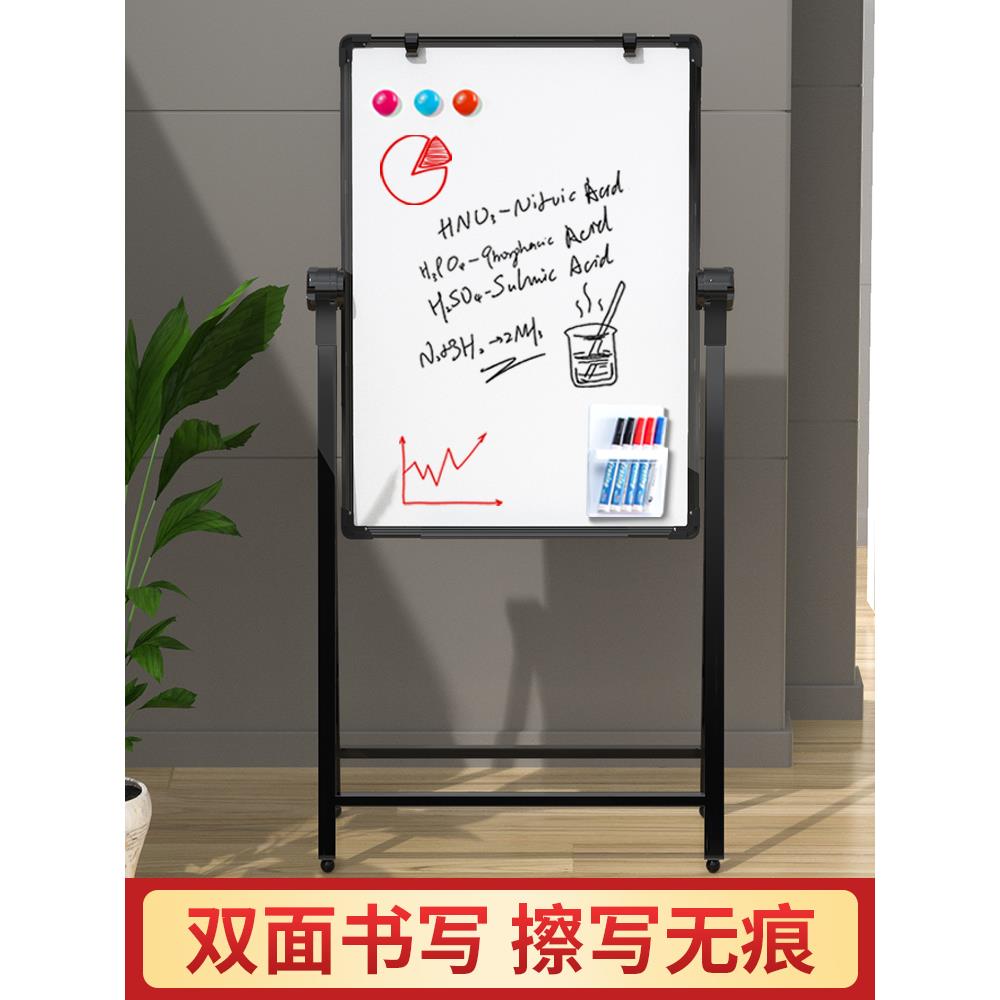 卓越星免安装白板支架式双面磁性黑板小学生儿童家用水笔可擦写字