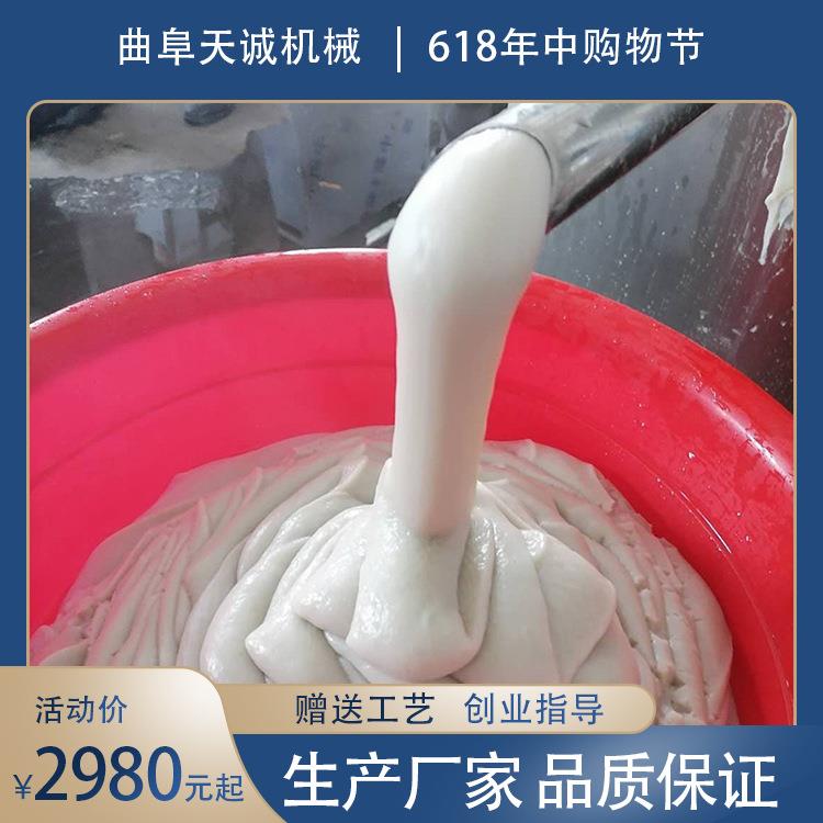 实地教学荞麦面碗团机 商用不锈钢自熟碗托机